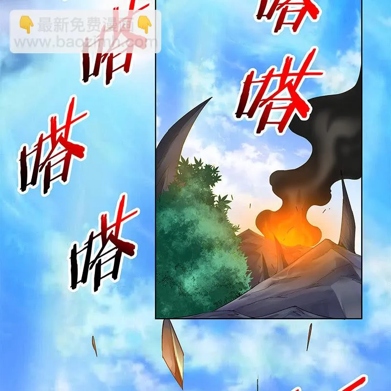第三十五话 第23页