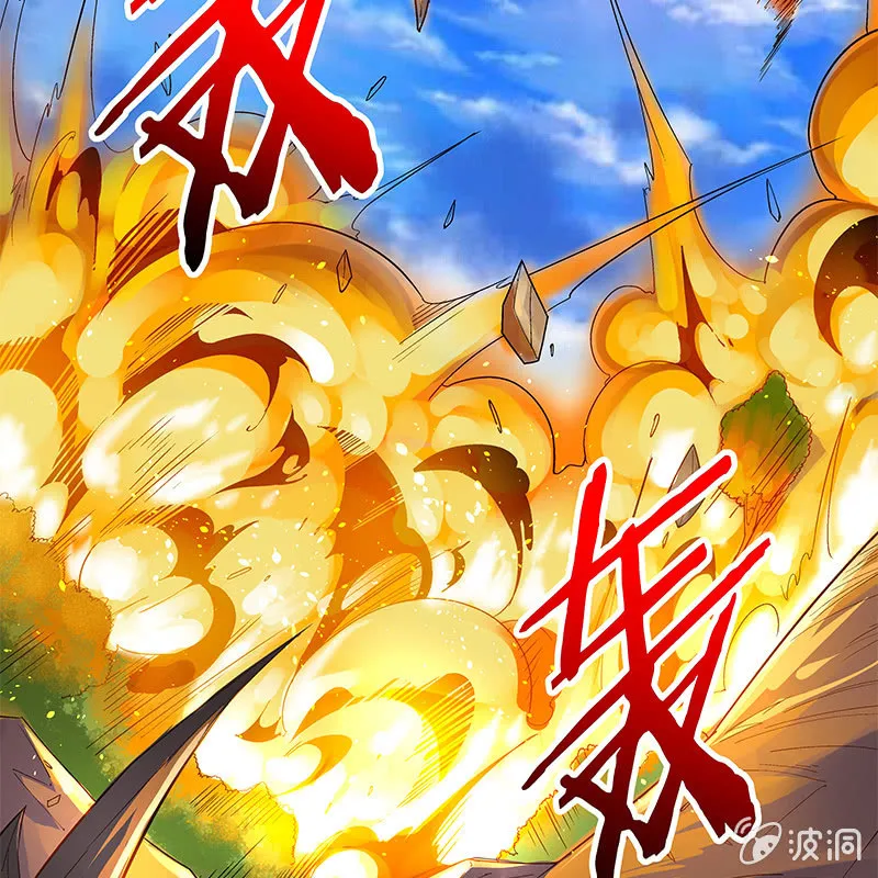 第三十五话 第41页