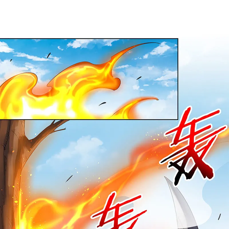 第三十五话 第43页