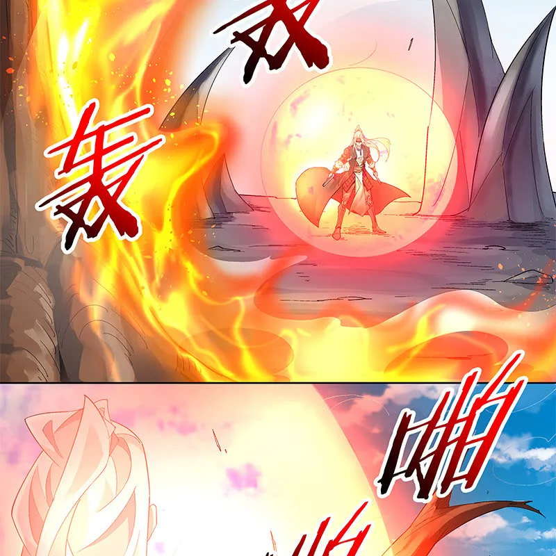 第三十五话 第44页
