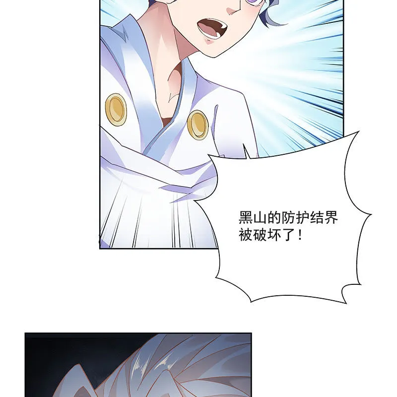 第三十五话 第46页