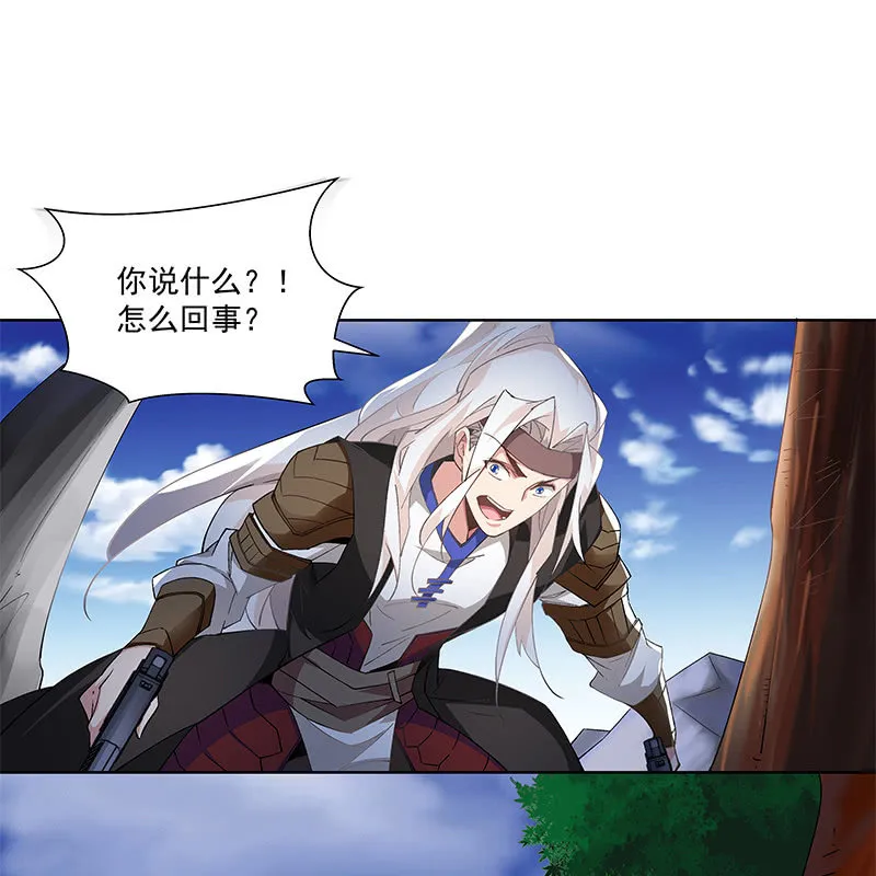 第三十五话 第48页