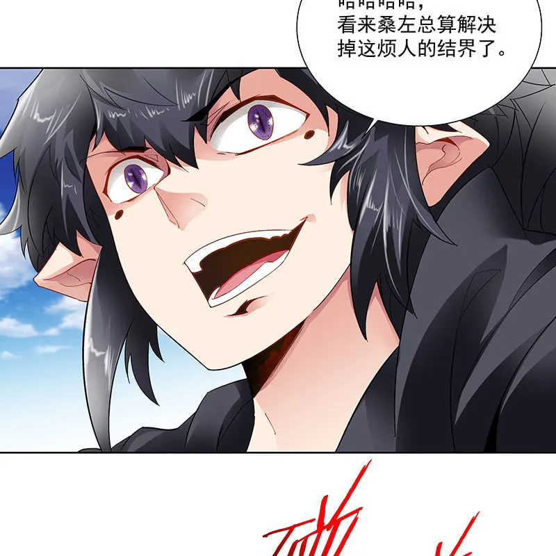 第三十五话 第55页