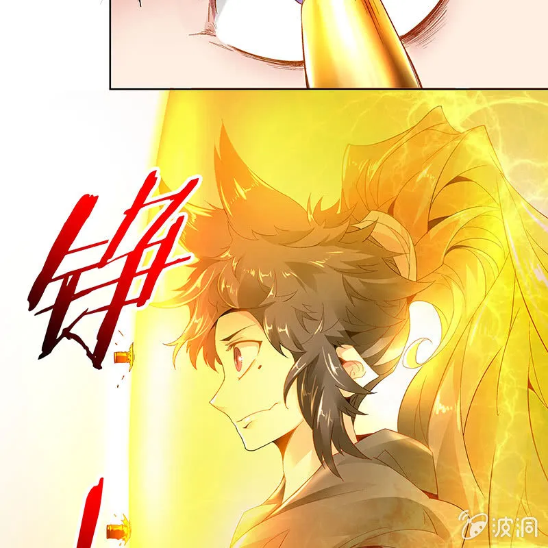 第三十五话 第57页