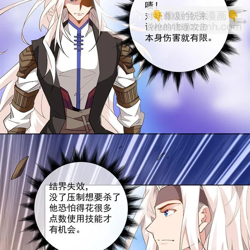 第三十五话 第62页