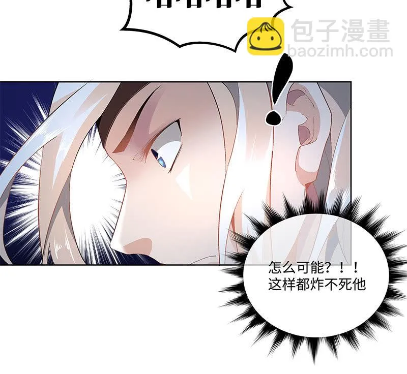 第三十五话 第84页
