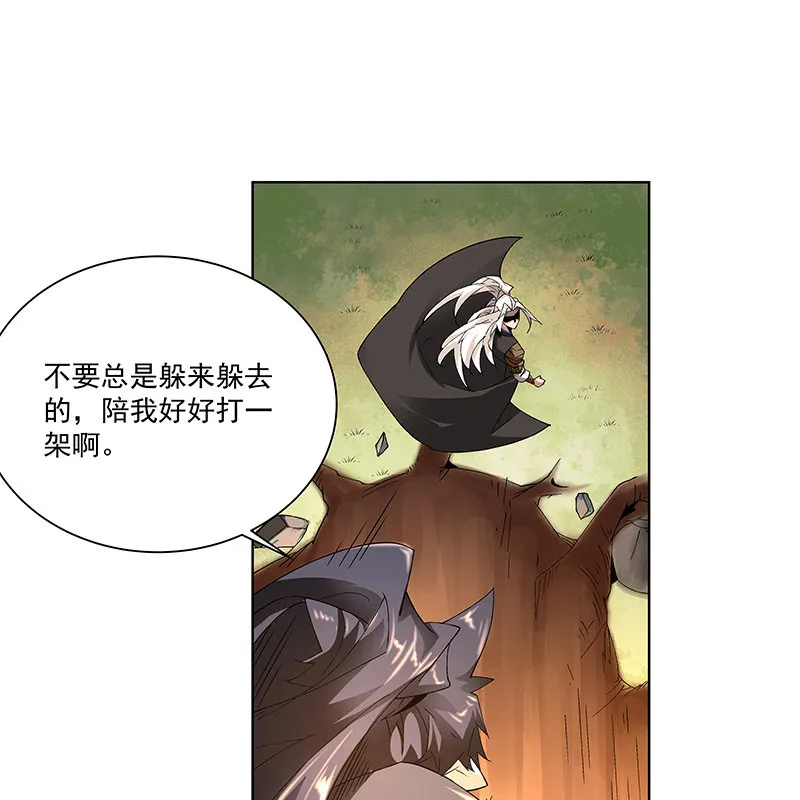 第三十五话 第87页
