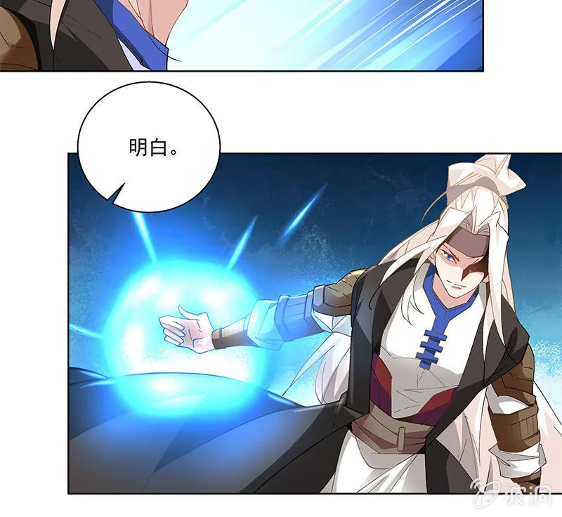 第三十五话 第89页