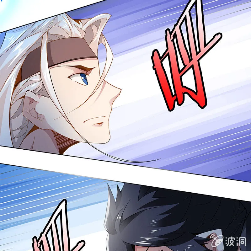 第三十五话 第93页