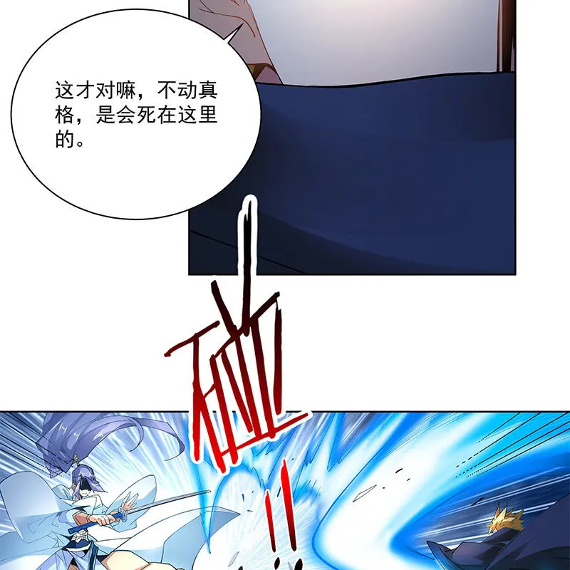 第三十六话 第19页