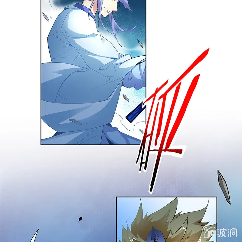 第三十六话 第21页