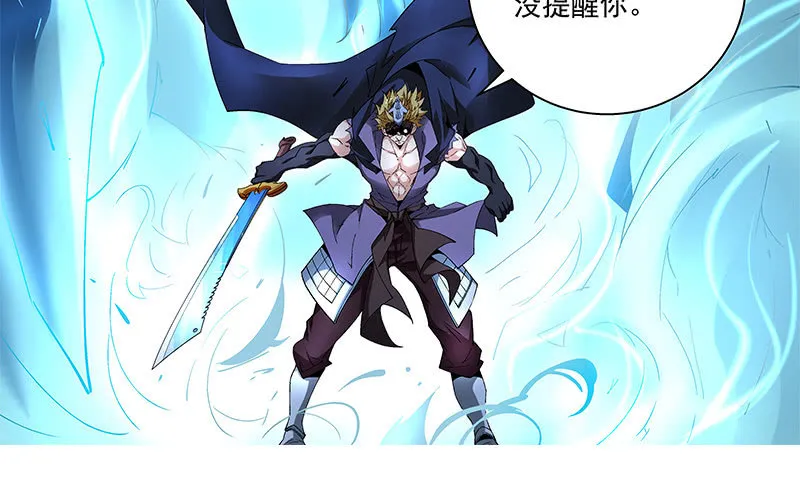 第三十六话 第24页