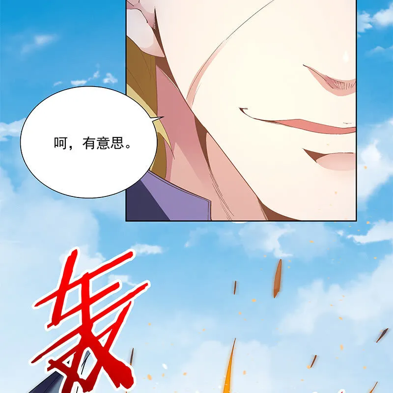 第三十六话 第27页