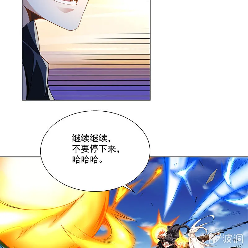 第三十六话 第33页