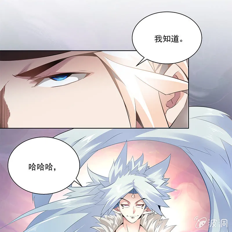 第三十六话 第53页