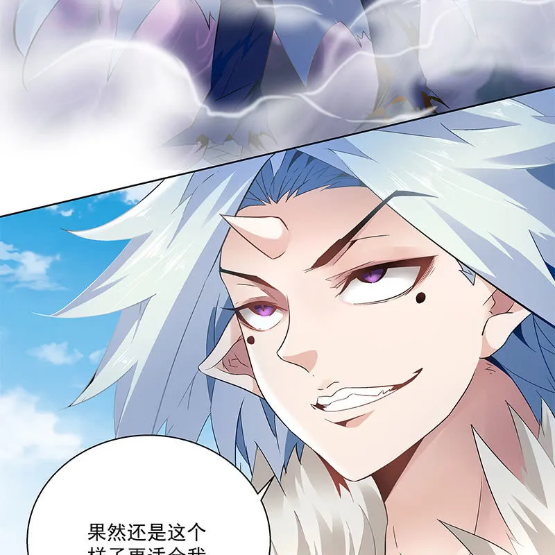 第三十六话 第55页