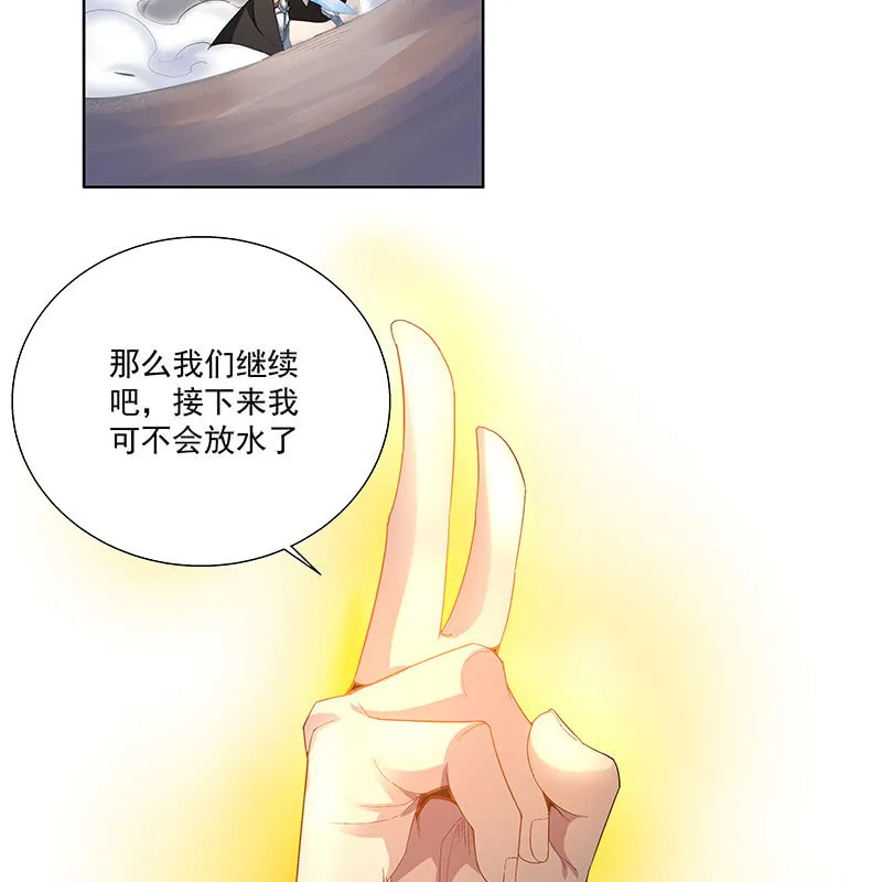 第三十六话 第62页