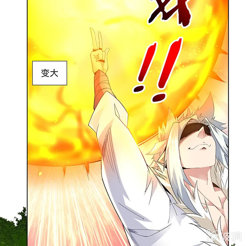 第三十六话 第65页