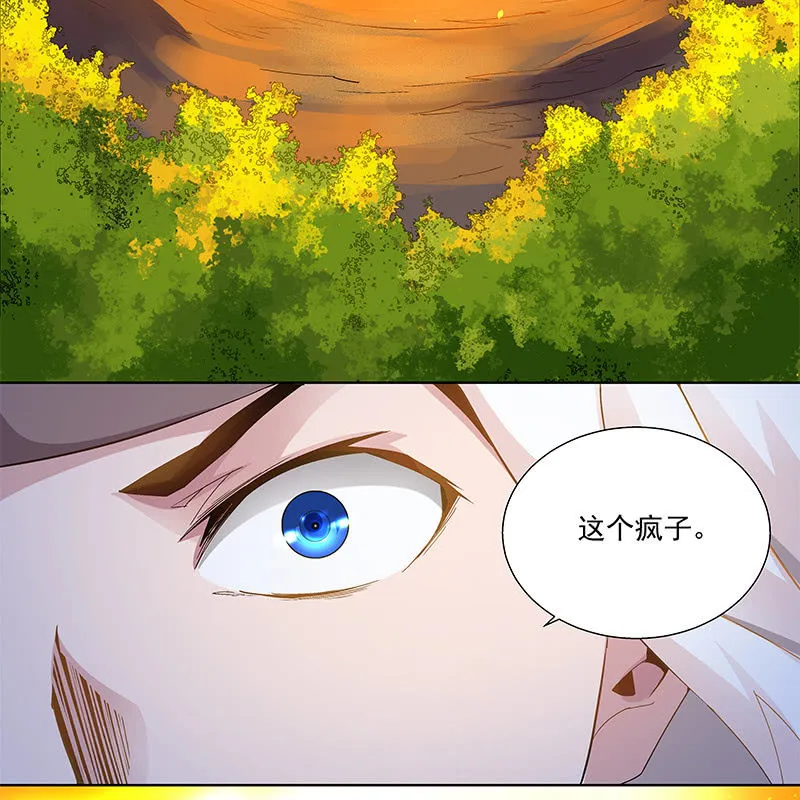 第三十六话 第68页