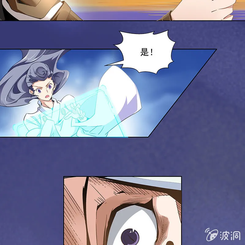 第三十六话 第73页