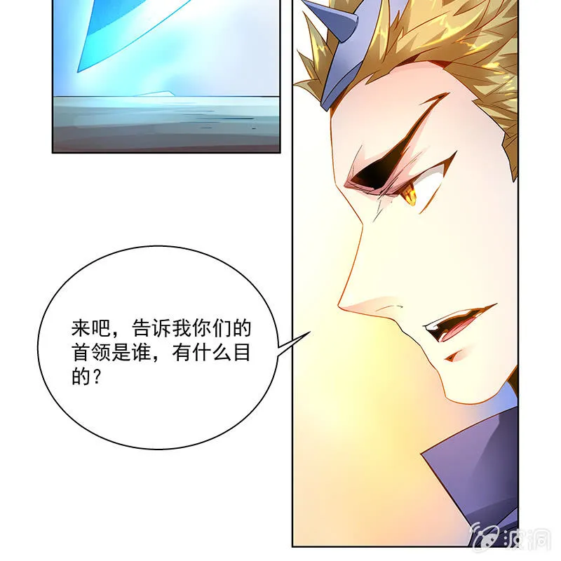 第三十六话 第85页