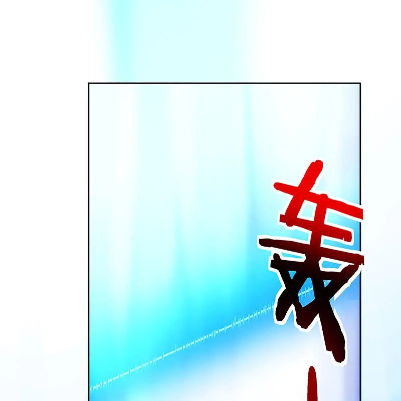 第三十六话 第106页