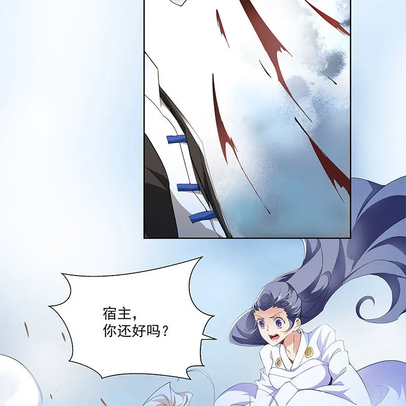 第三十六话 第120页