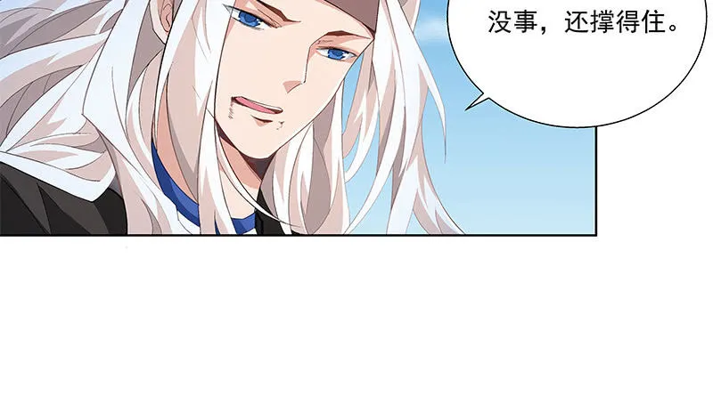 第三十六话 第122页