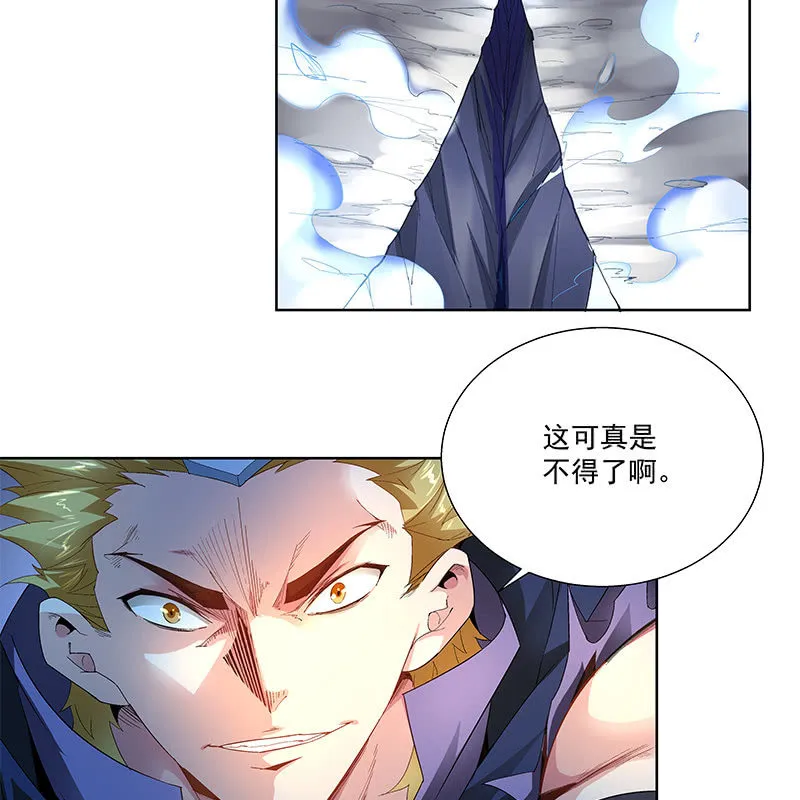第三十六话 第124页