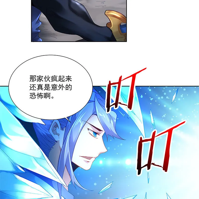 第三十六话 第126页