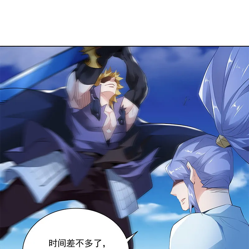 第三十六话 第128页