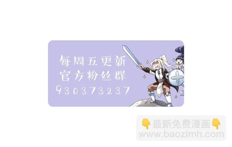 第三十六话 第138页