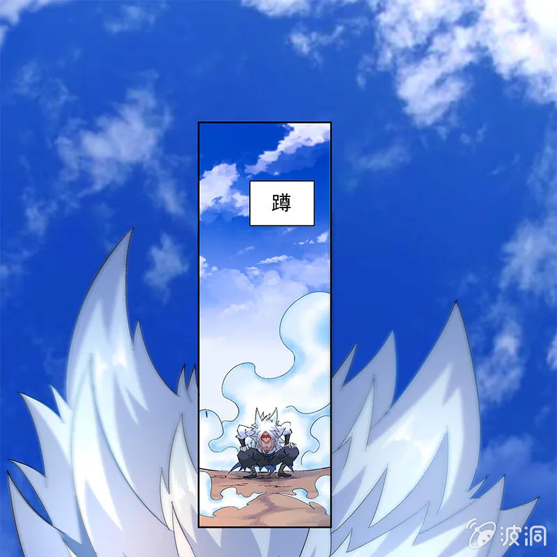 第三十七话 第5页