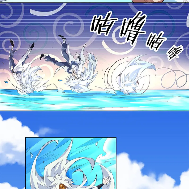 第三十七话 第11页