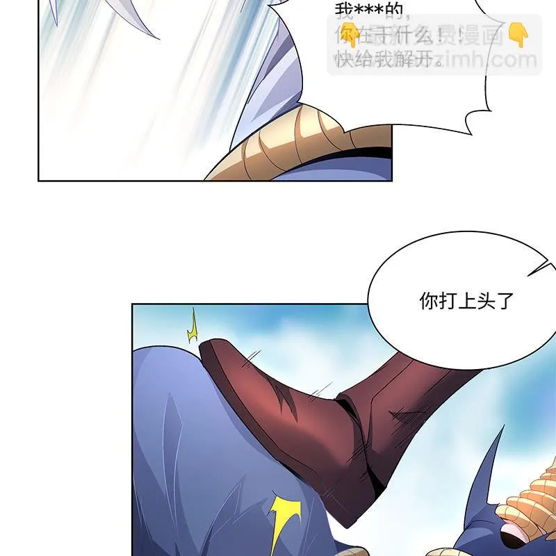 第三十七话 第18页