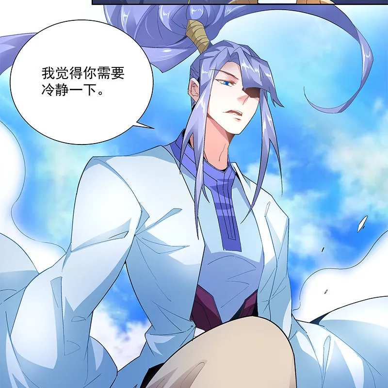 第三十七话 第19页