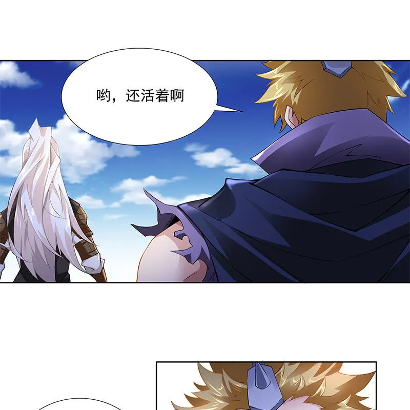 第三十七话 第23页