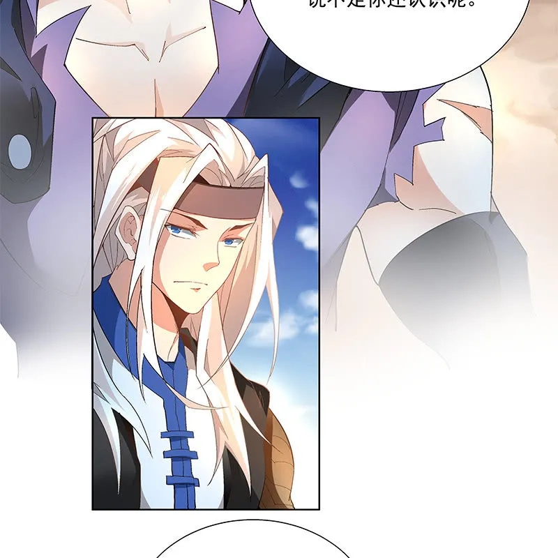 第三十七话 第28页