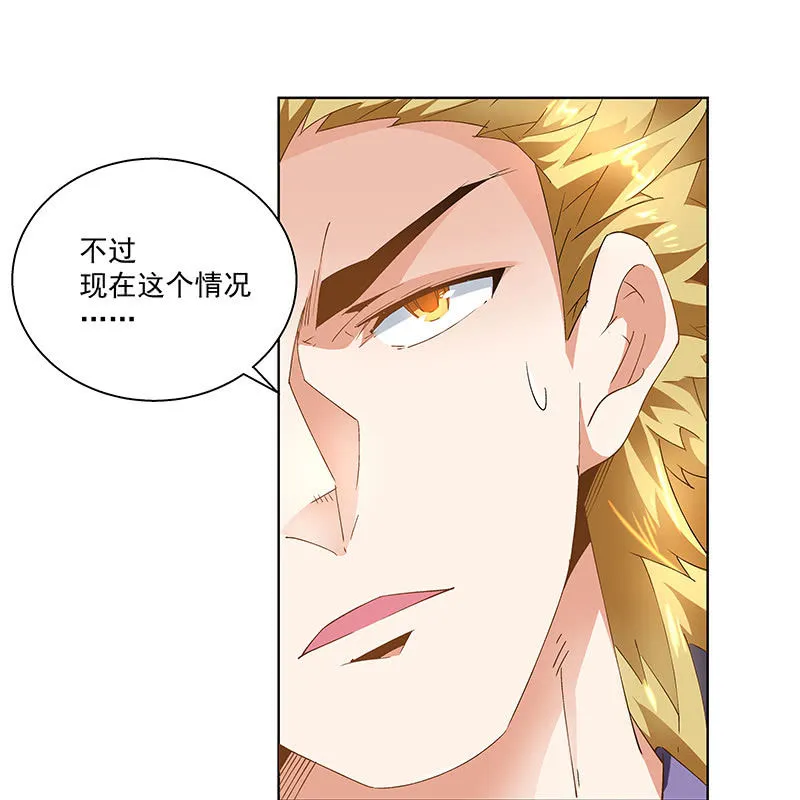 第三十七话 第32页