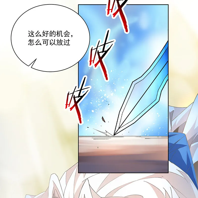 第三十七话 第34页