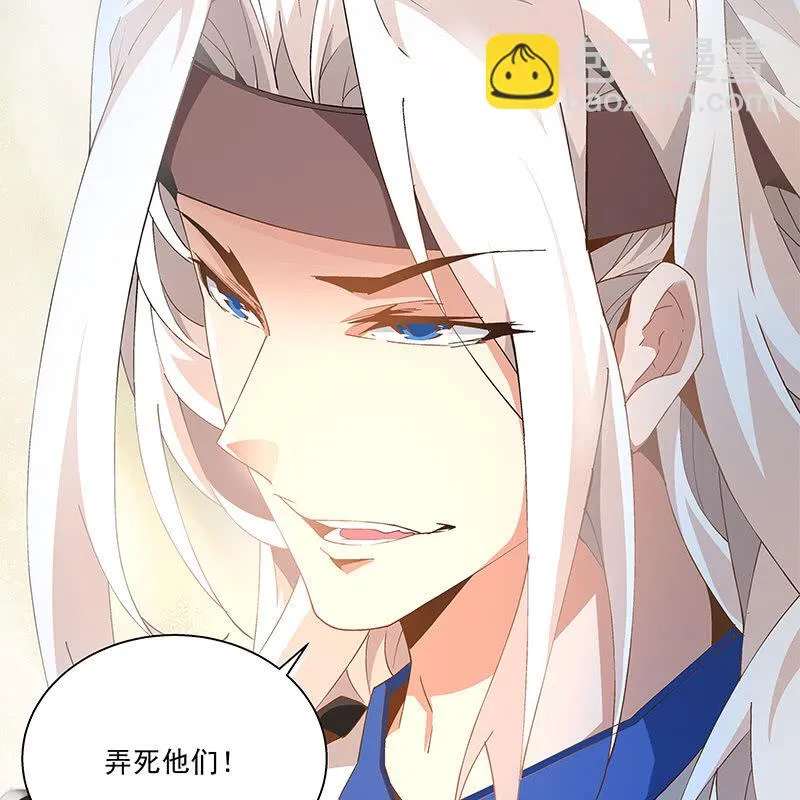 第三十七话 第35页