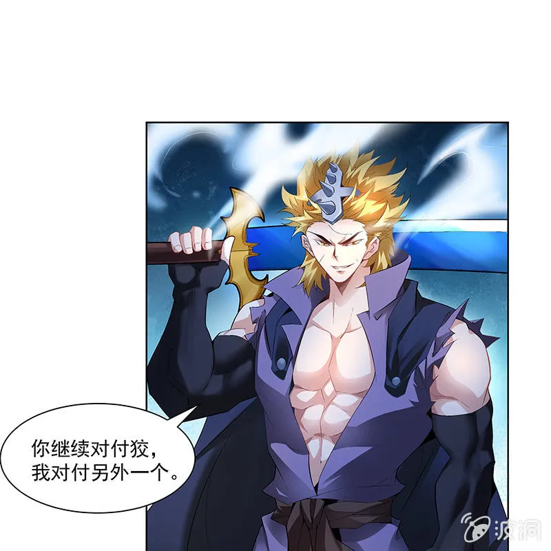 第三十七话 第37页