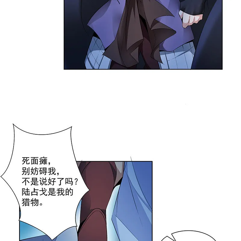 第三十七话 第38页