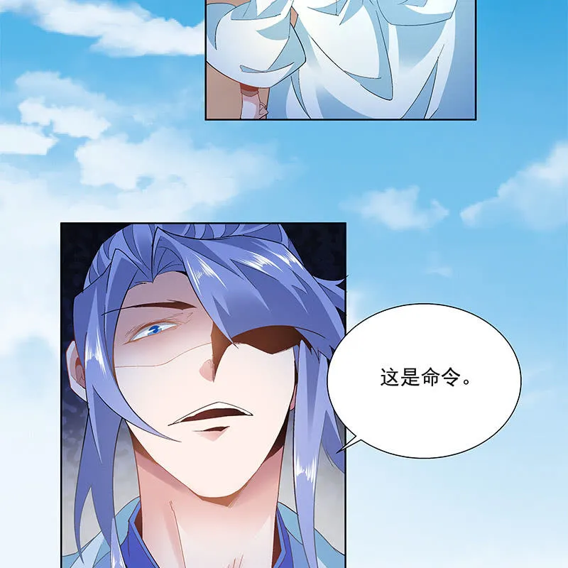 第三十七话 第43页