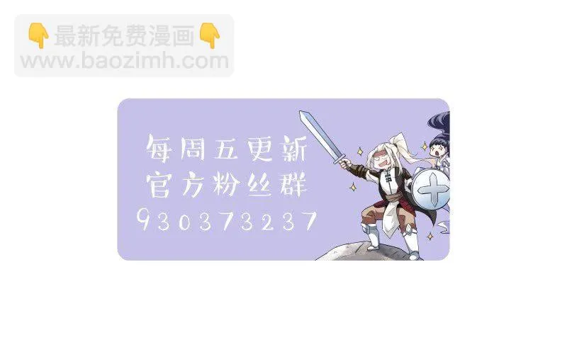 第三十七话 第52页