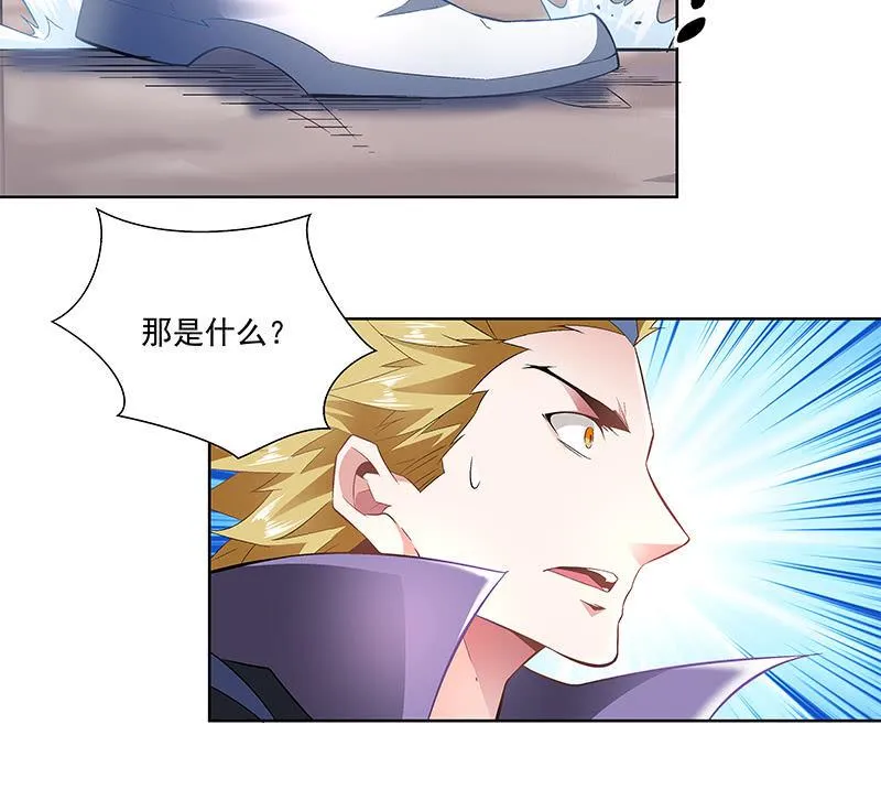 第三十八话 第15页