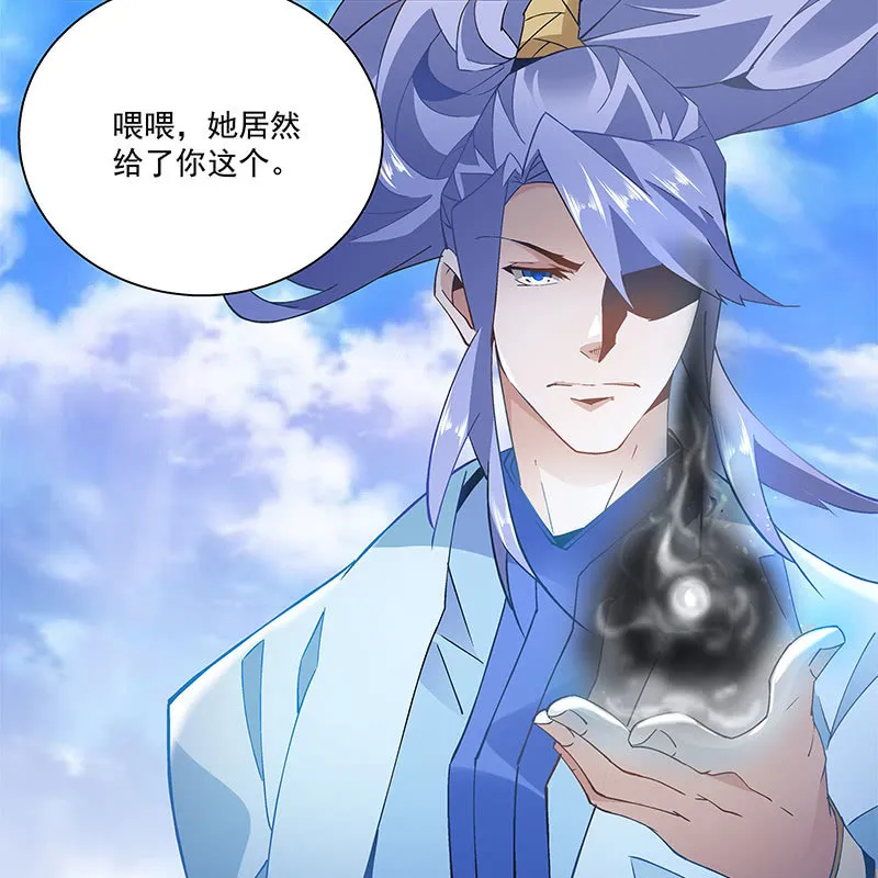 第三十八话 第18页