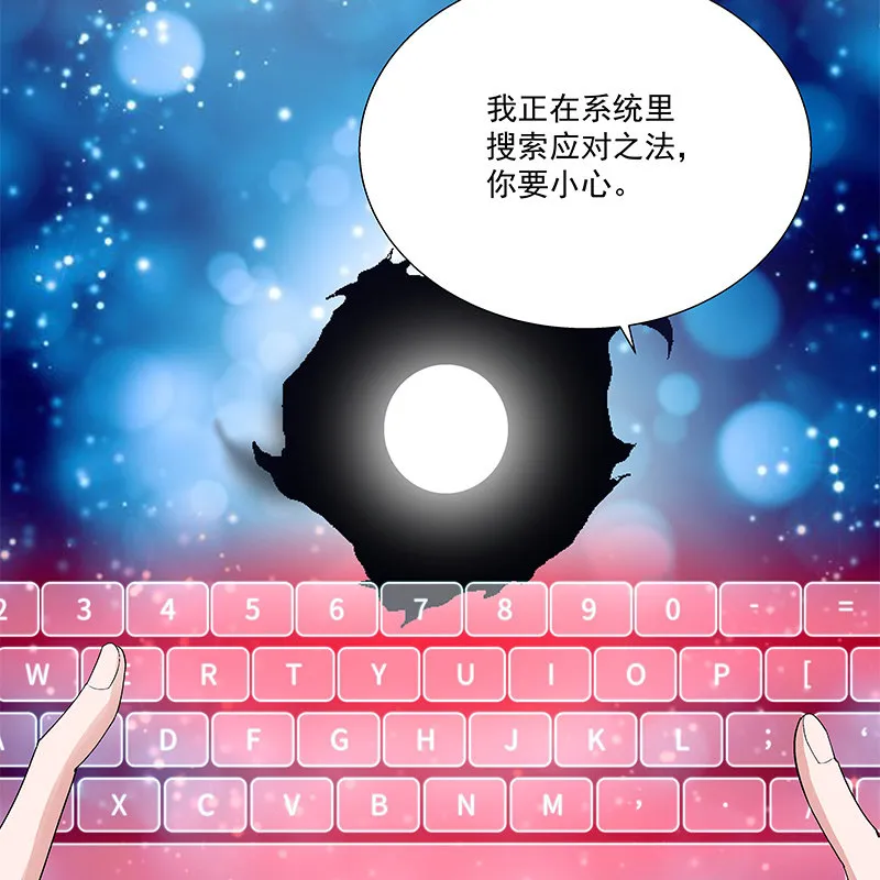 第三十八话 第22页