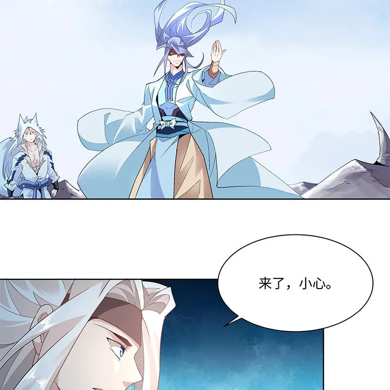 第三十八话 第24页