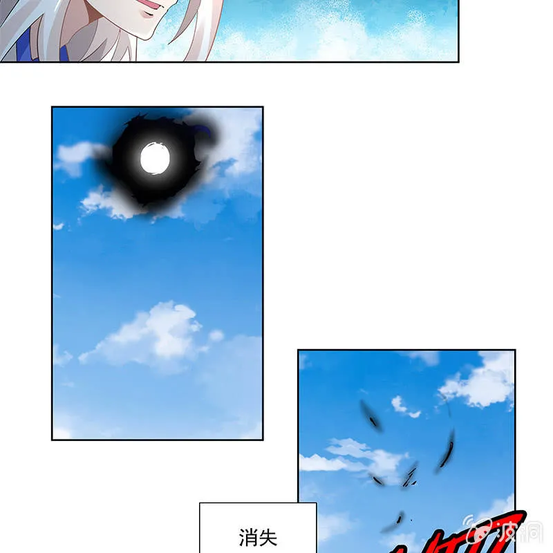 第三十八话 第25页